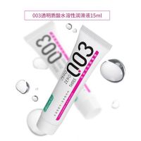 冈本-003水溶性润滑液15ml